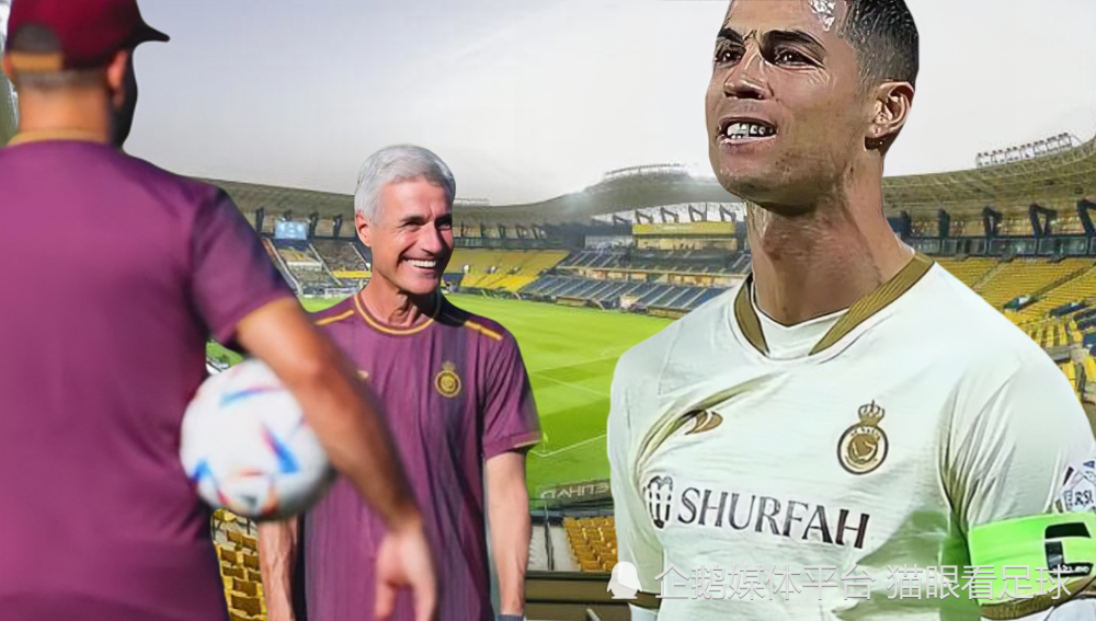 熊猫体育- 内马尔法甲球迷 