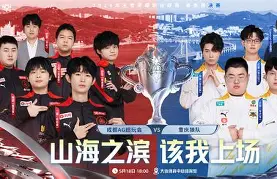 总决赛巅峰对决！姑苏火狐队击败胶东青龙队，游泳赛场再起波澜；临场应变见真章的简单介绍